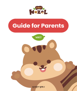 Guide for Parents